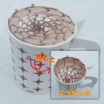 ゴーイングカフェのチョコミルク（HOT）